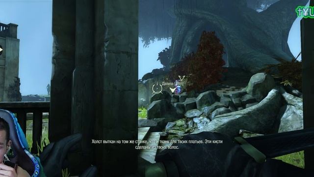 Dishonored[DLC The Brigmore Witches] - Бездна - Замысел Далилы - Обряд не удался #9 | Без убийств смотреть онлайн