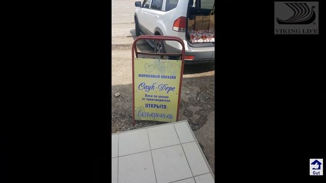 #27 Обзор посёлка Саук -Дере/Холодное ущелье/переезд на Кубань