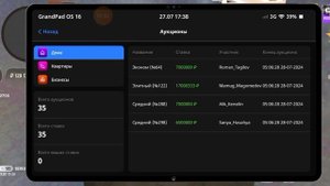 КАК КУПИТЬ КВАРТИРУ/ДОМ НА #GRAND#MOBILE#!?100%Способ