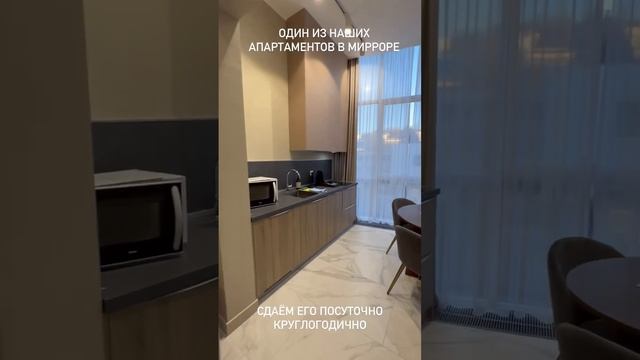 Апартамент в центре Сочи, который мы сдаём посуточно круглый год. #переездвсочи #арендасочи