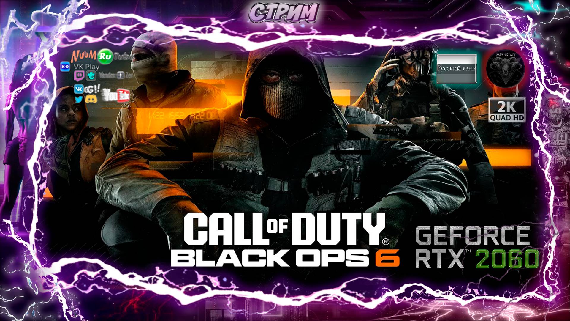 Call of Duty®: Black Ops 6 🎮 Сюжетка и мульт 🎮 #RitorPlay