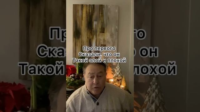 Стереотипы по отношению к другим людям