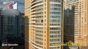 Жилой комплекс ЛОНДОН ПАРК | Санкт Петербург #жк #жилойкомплекс #новостройкиспб