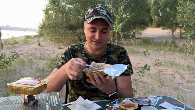 СУХОЙ ПАЁК АРМЕЙСКИЕ БУДНИ - Распаковка и дегустация на берегу Волги!