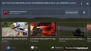 я смотрю славика маста
