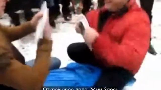 Друзья Прикалываются