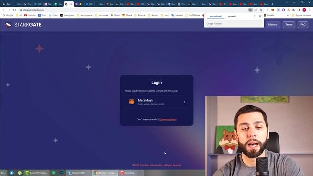 🔥 STARKNET (#STRK) - ПОЛНЫЙ ОБЗОР И ПРОГНОЗ ТОП КРИПТОВАЛЮТЫ 2023 ОБЗОР | TESTNET, AIRDROP, БУТЕРИН
