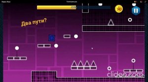 Играю в пародию на Геометри деш!