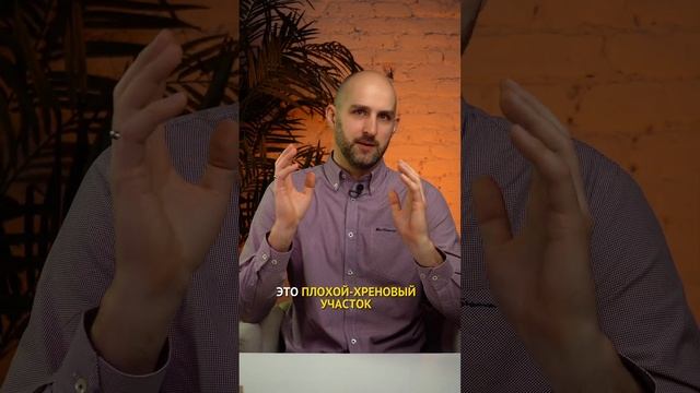Почему загородная недвижимость будет продаваться годами? #загороднаянедвижимость