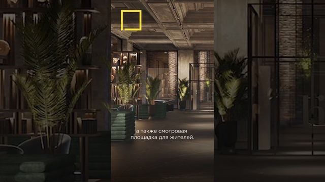 Проект HIDE. Проект в финальной стадии готовности. Квартиры от 23 млн руб. Звоните +7 968 599-93-69 смотреть онлайн