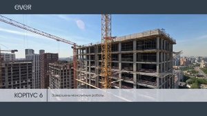 Облет ЖК Ever 2 очередь за Май. От Tekta Group.