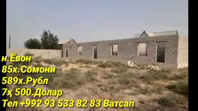 Хонахои Фуруши Арзон! (29.01.22) Аз 85.000 сомони дар Душанбе, Хучанд, Бохтар ва гайра! САВДО ТЧ