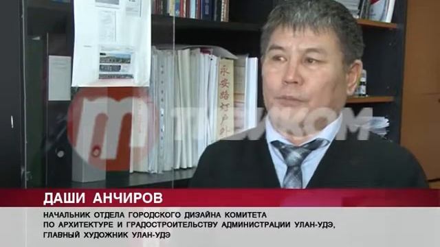 В Улан-Удэ сократят расходы на строительство ледового городка