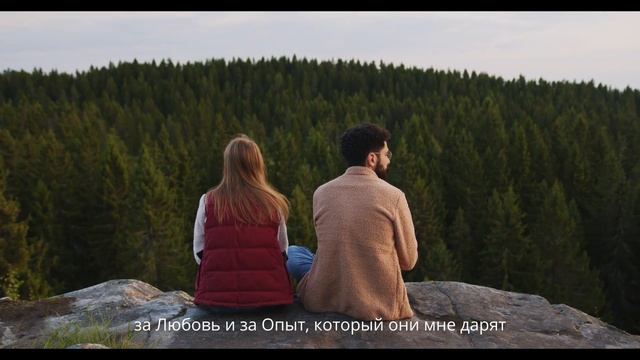 Аффирмации на благодарность