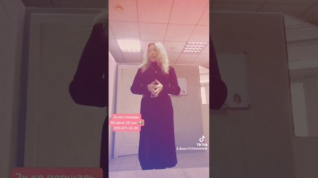 #недвижимость #продажа #черноморск смотреть онлайн