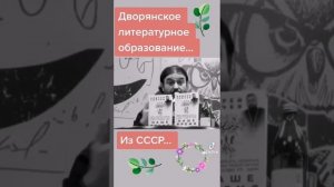 батюшка про Советскую власть