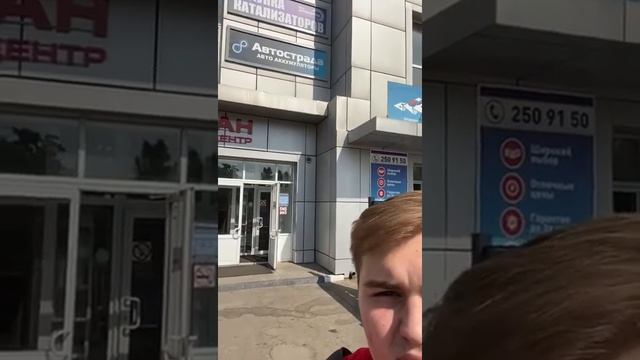 отзыв Автокатализатор