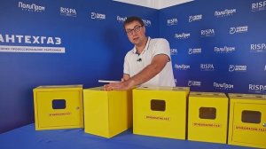 Ящики для газовых счетчиков Rispa. Сравнение типов ящиков металл vs пластик
