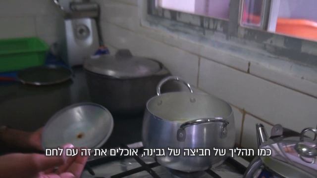מתכון עם ניסיון סנדו טספאי смотреть онлайн