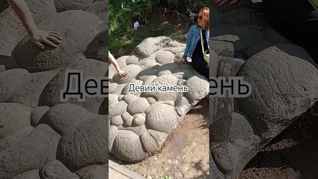 Место Силы в Коломенском - Девий камень