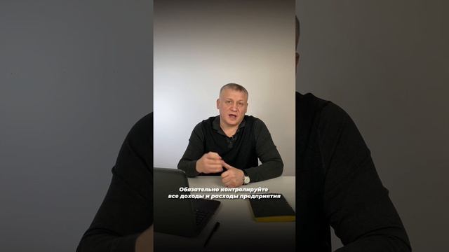 КОНТРОЛЬ = ДОХОД смотреть онлайн