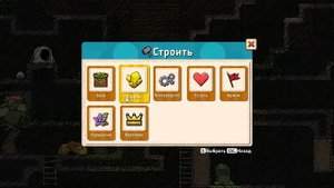 КРАФТ ОРУЖИЯ! - #13 ПРОХОЖДЕНИЕ RATOPIA