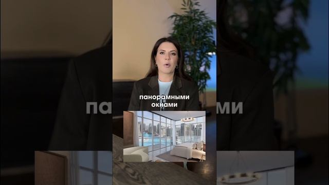 Какие ещё факторы влияют на стоимость жилья в Дубае👇 смотреть онлайн