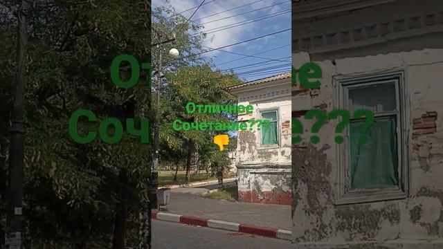 Вот такой дом в центре города КИЗЛЯР... 👎 смотреть онлайн