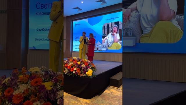 Признание Бонус Недвижимости Светлана Лебедева- Краснодарская Волна смотреть онлайн