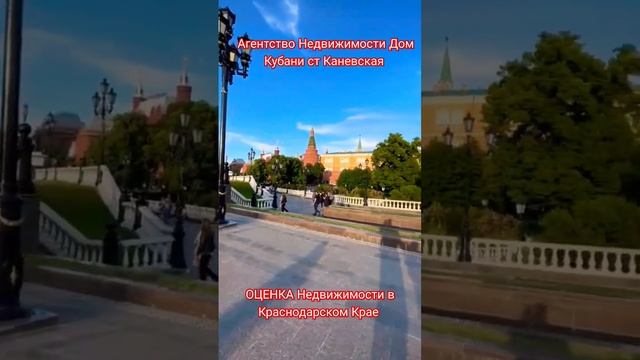 АГЕНТСТВО НЕДВИЖИМОСТИ СТ КАНЕВСКАЯ КАНЕВСКОЙ РАЙОН КРАСНОДАРСКИЙ КРАЙ