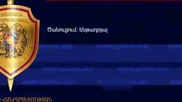 Перед факельным нашествием в Центре Еревана украли голову композитора