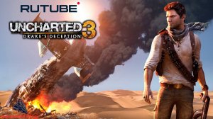 Uncharted 3 Иллюзии Дрейка