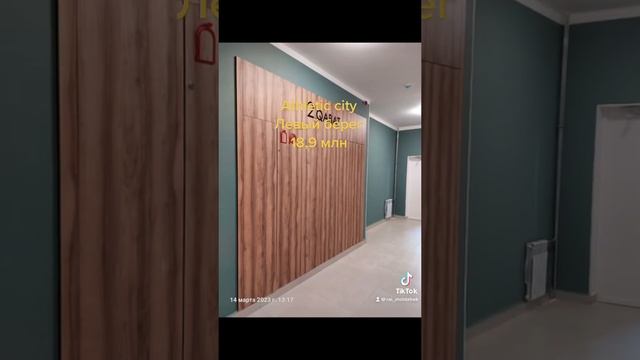 ЖК Атлетик сити цена ниже чем у застройщика ключи и документы на руках. 77770459205