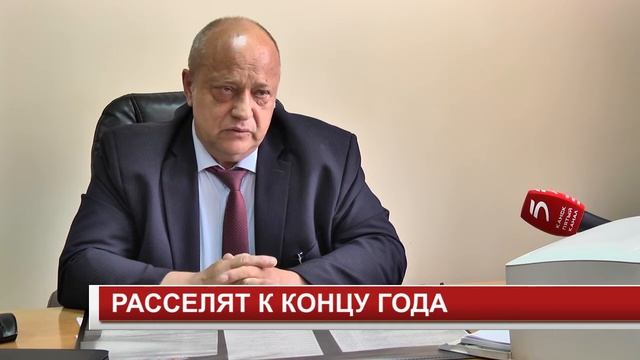 РАССЕЛЯТ К КОНЦУ ГОДА смотреть онлайн