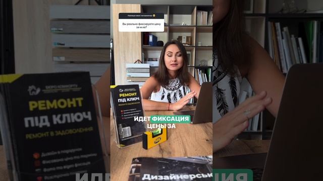 Фиксация стоимости за м2. Реальность или миф? #realestate #дизайнинтерьера #kitchendesign смотреть онлайн