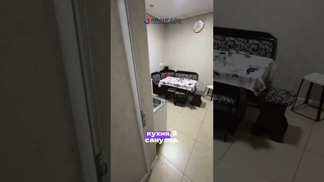 БИЗНЕС 3 В 1, КОММЕРЧЕСКОЕ ПОМЕЩЕНИЕ 200 М2 ЗА 285 000$ смотреть онлайн