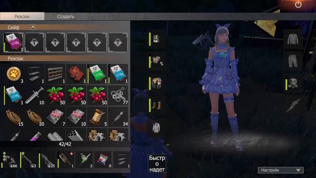 Соло выживание на стандартном сервере в #lios смотреть онлайн