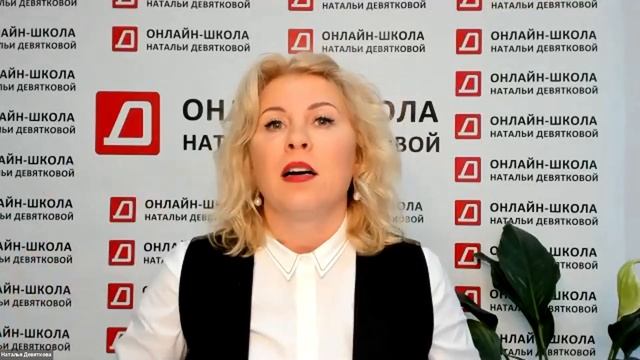 03.12.2020. Заседание комитета РГУД по торговой недвижимости смотреть онлайн