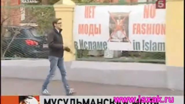 проституция