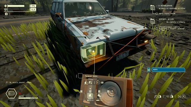 Ржачный Pacific Drive #2
