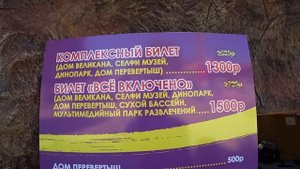 #Лазаревское. Сколько брать денег для отдыха. Почти идеальный курорт! Чем этот курорт лучше?!