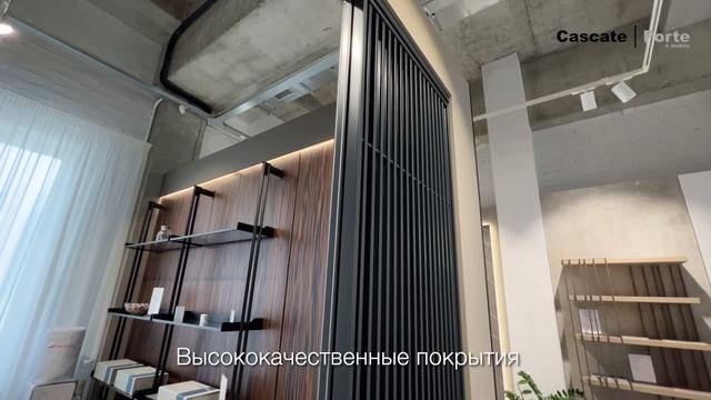 Раздвижная перегородка Next