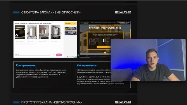 КАК ПОВЫСИТЬ КОНВЕРСИЮ САЙТА? КАК ПРИВЛЕКАТЬ БОЛЬШЕ КЛИЕНТОВ?