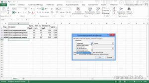 Урок 6. Фильтрация, сортировка, поиск данных в Excel