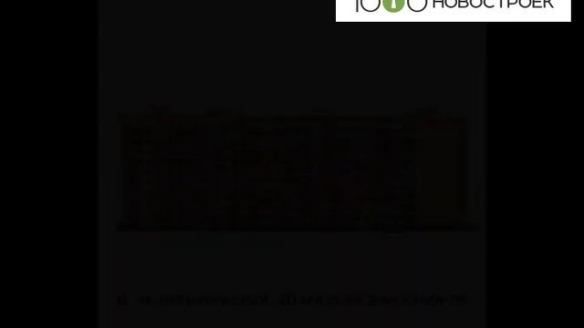 Видеопрезентация ЖК "Геолог" от застройщика "ИССИ-Инвест" смотреть онлайн