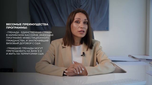 Лучшее гражданство за инвестиции — Паспорт Гренады за инвестиции в недвижимость. Плюсы ПМЖ Гренады