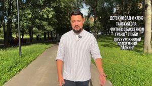 INDY Towers. Обзор на жилой комплекс, с акцентом на отдых и духовное развитие