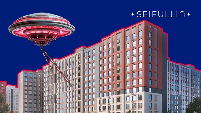 ЖК Seifullin в Алматы! смотреть онлайн