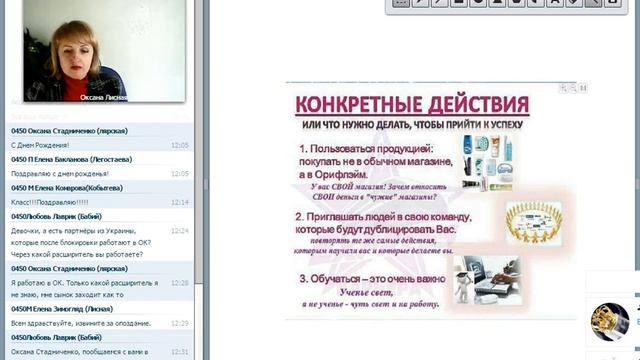 Командная встреча 23 05 2017 смотреть онлайн