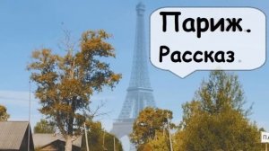 В рабочий полдень 🌹 Рассказчик историй / Истории с работы / Аудиокнига